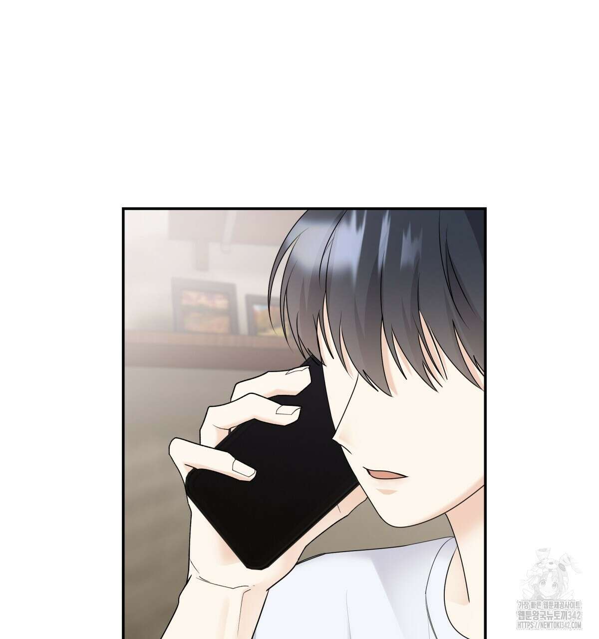 여름눈 2화 24