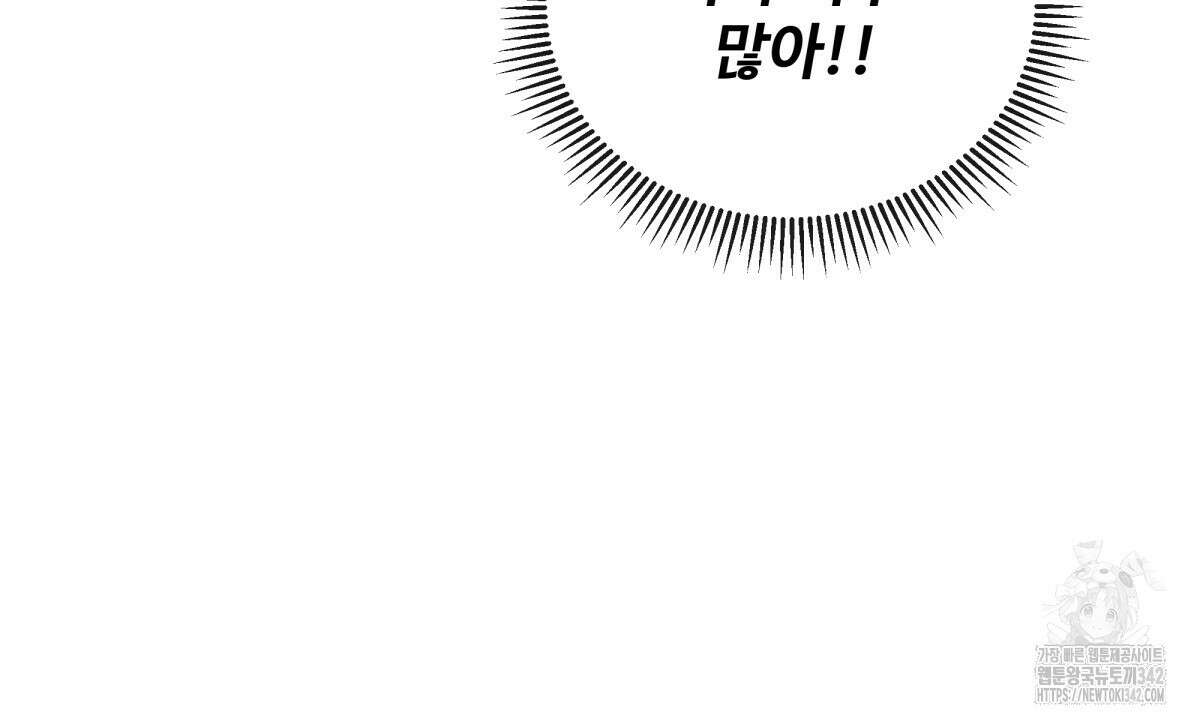 여름눈 2화 27