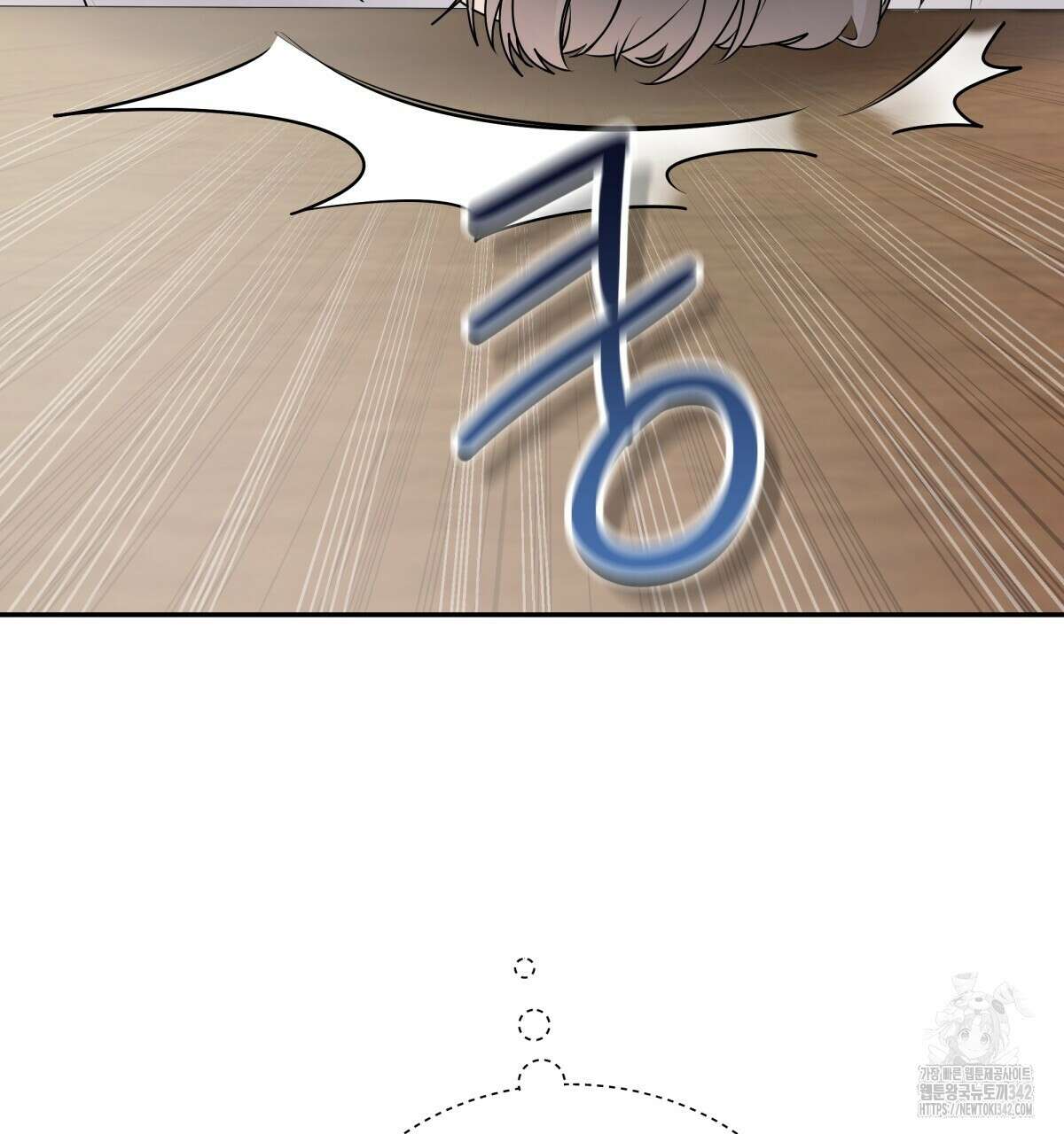 여름눈 2화 34