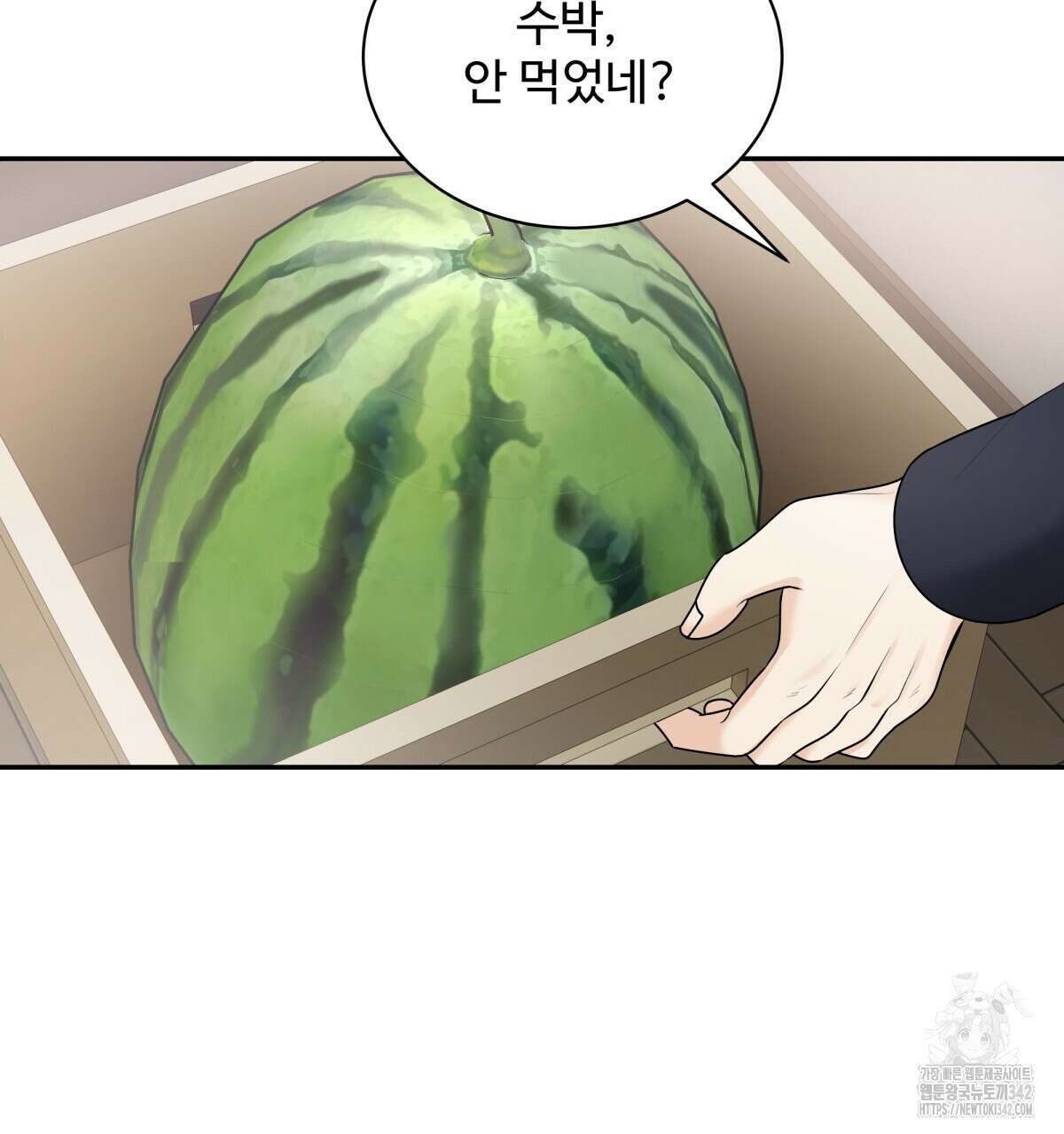 여름눈 2화 52