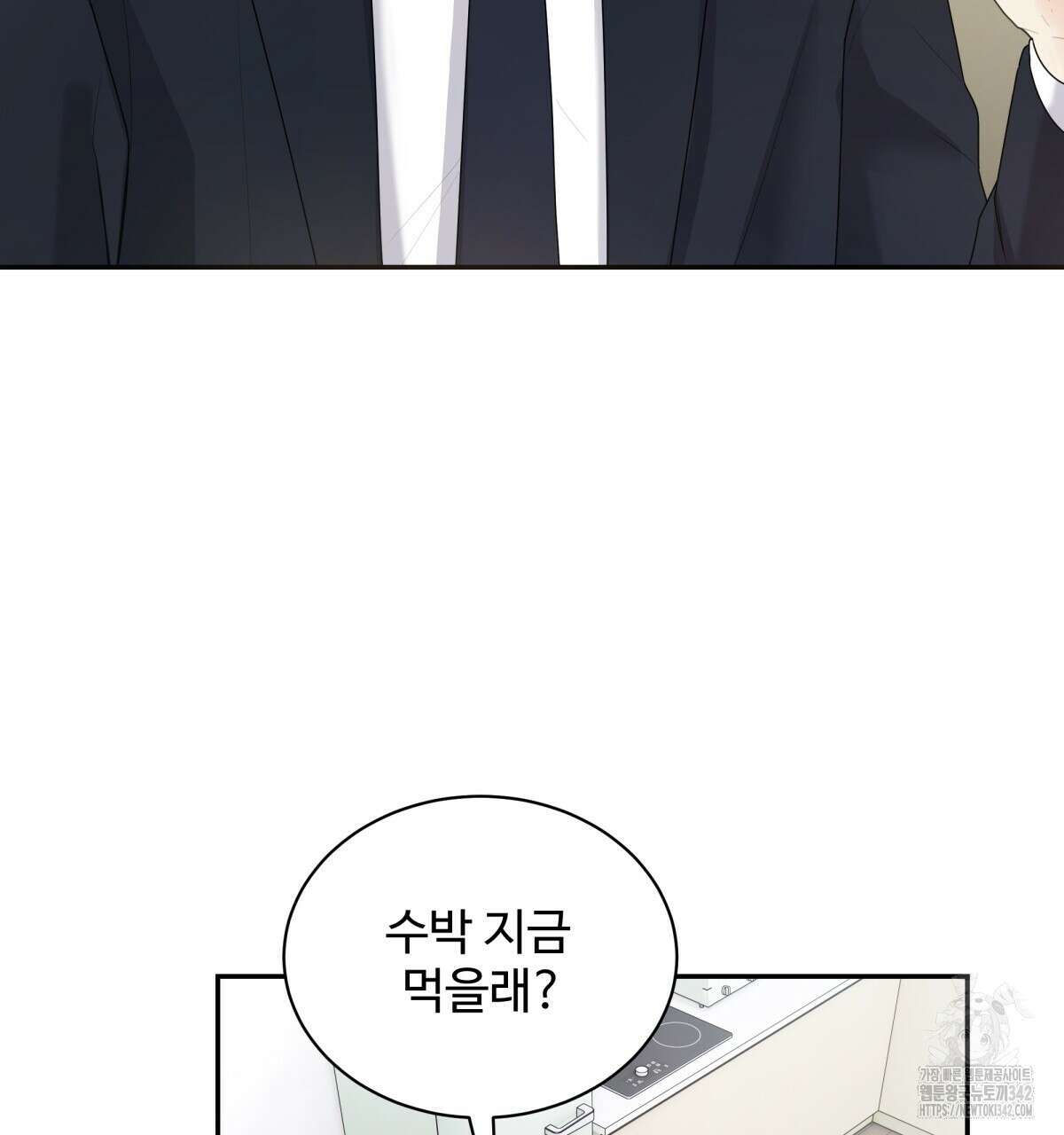 여름눈 2화 59