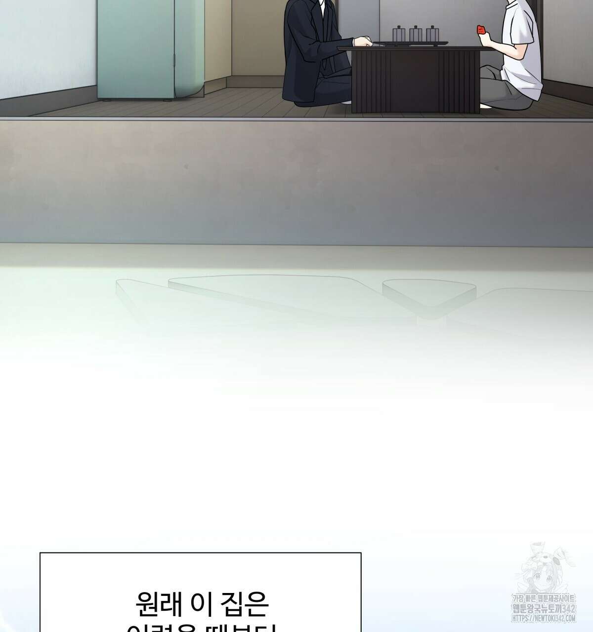 여름눈 2화 67