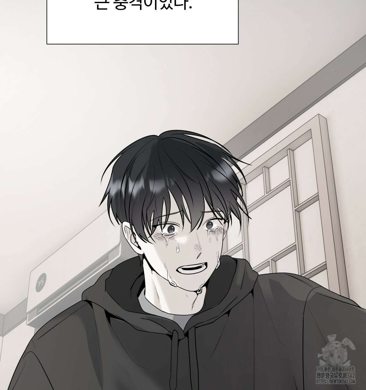 여름눈 2화 78