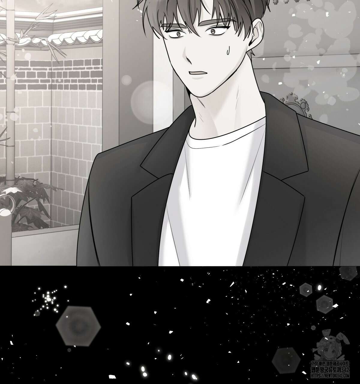 여름눈 2화 88