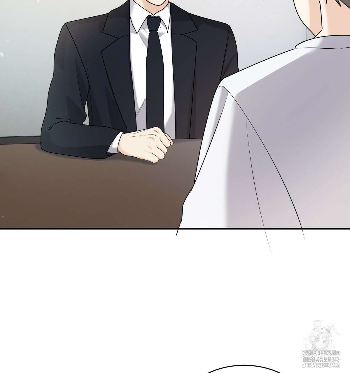 여름눈 2화 99