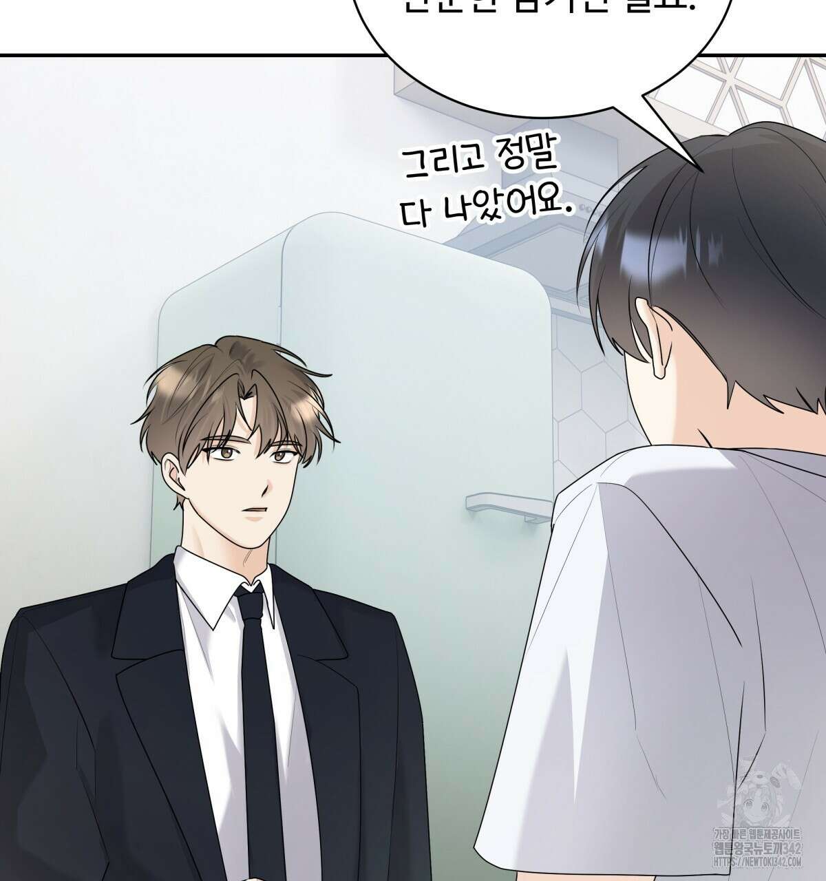 여름눈 2화 114