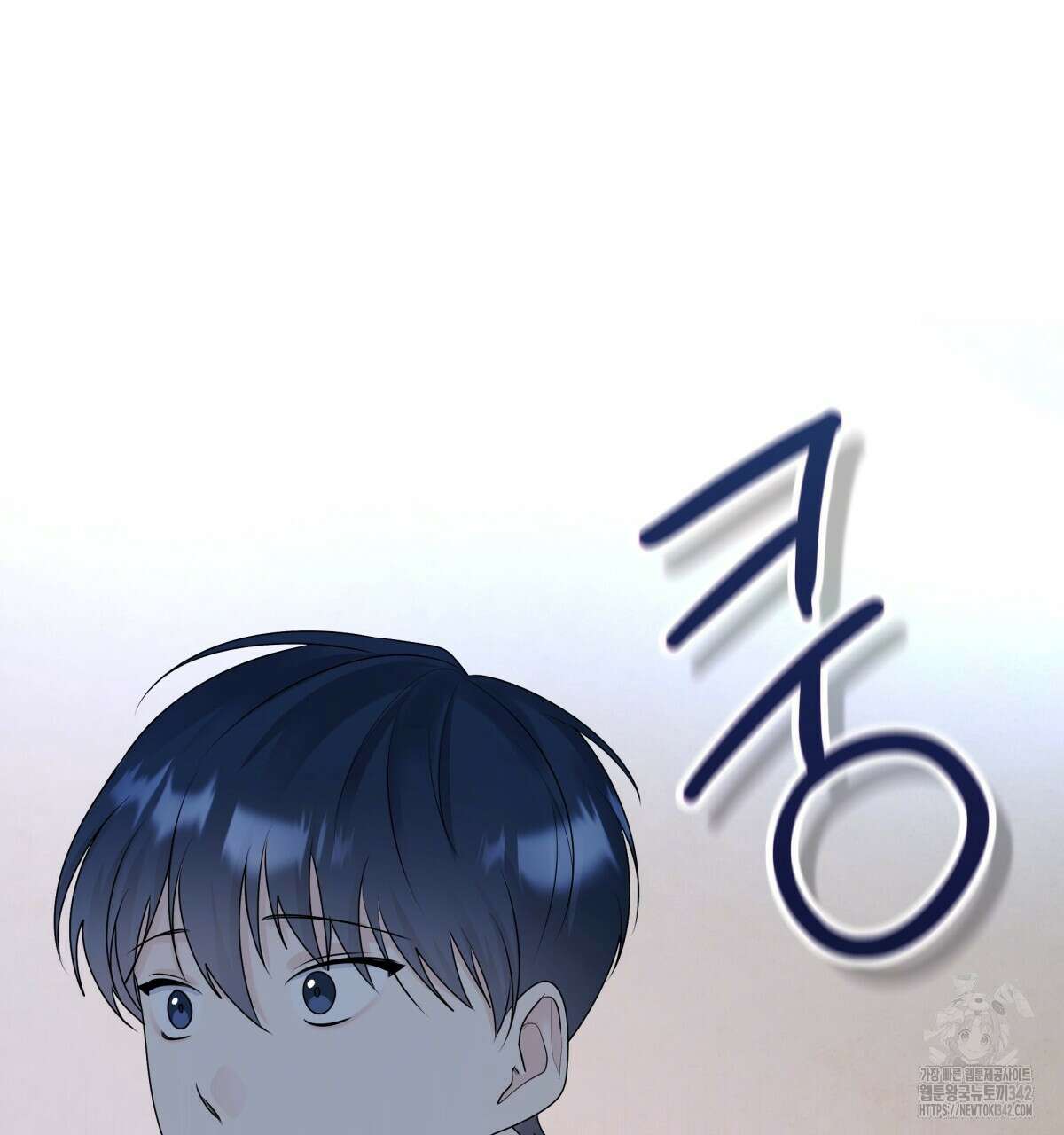 여름눈 2화 119