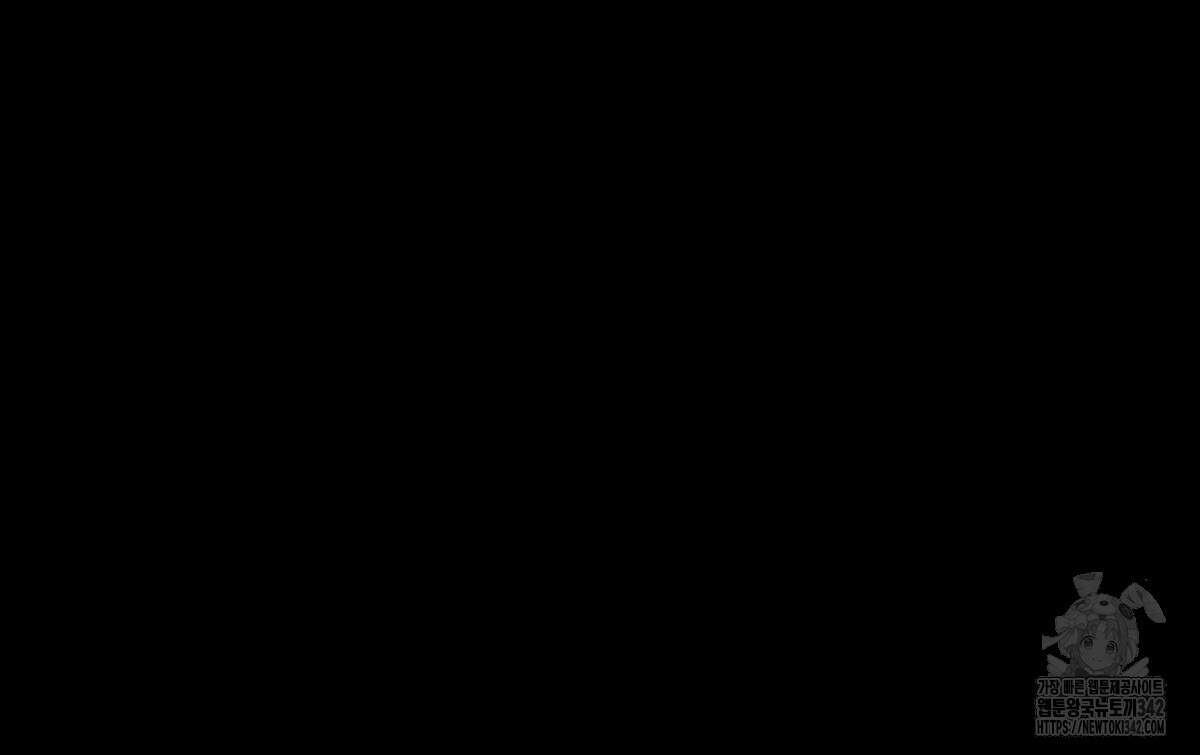 여름눈 2화 123