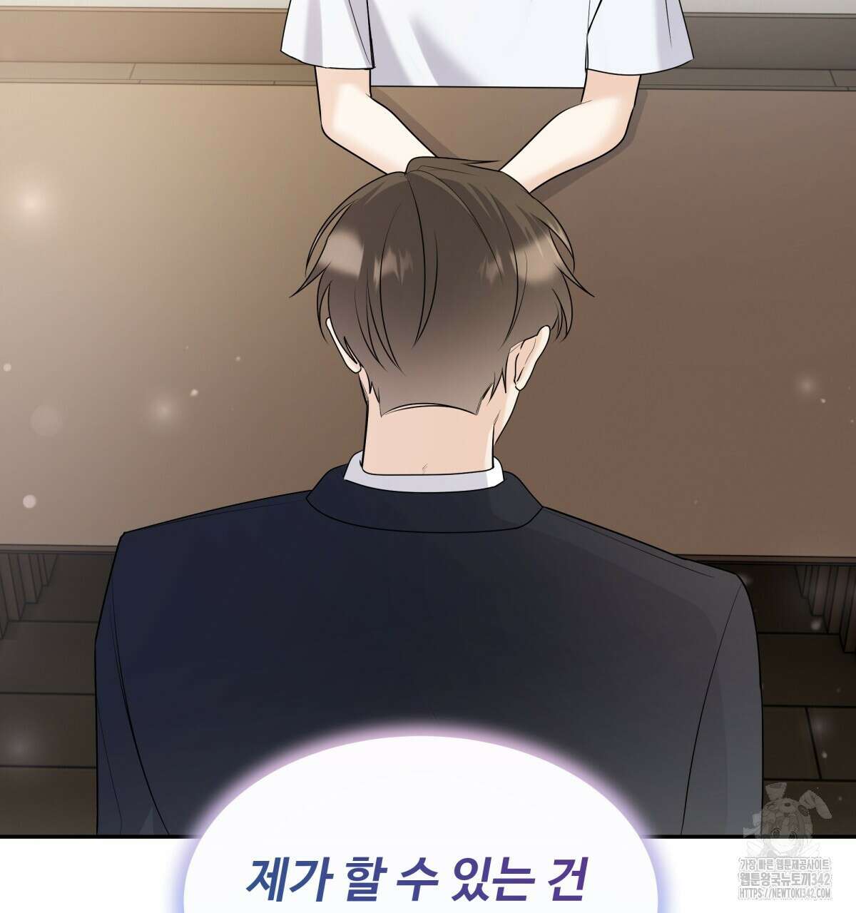 여름눈 2화 152