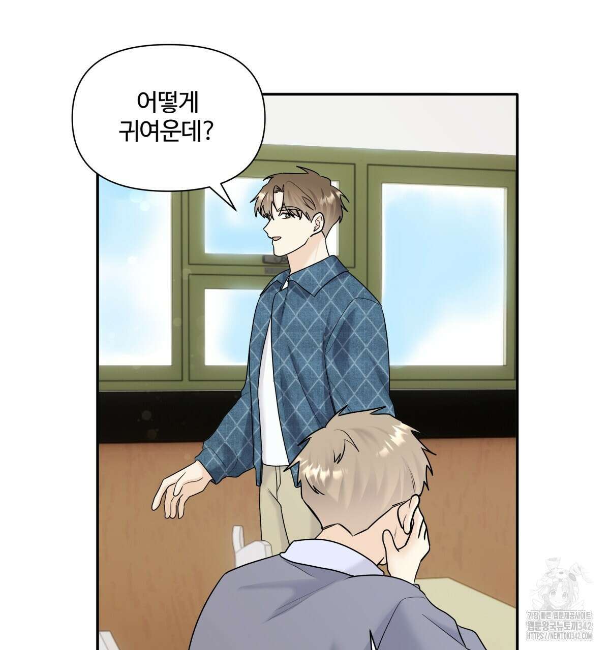 여름눈 11화 3