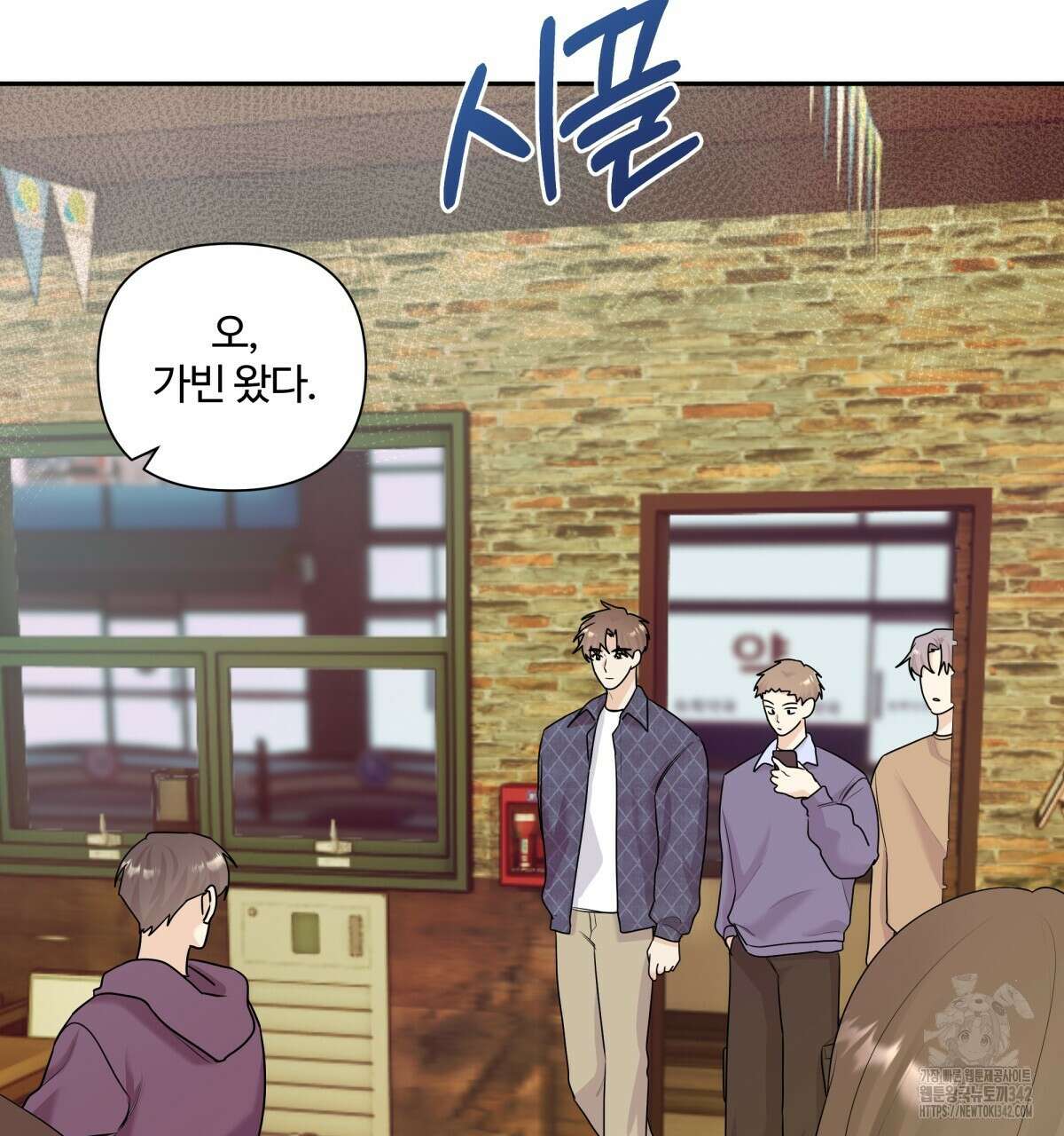 여름눈 11화 15