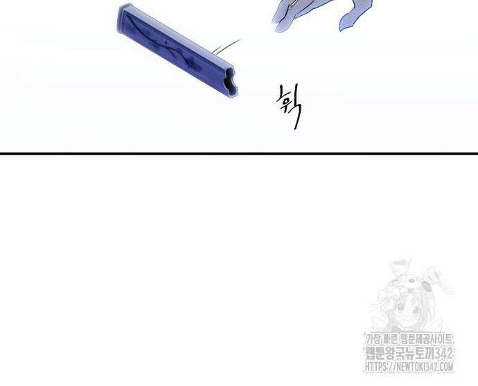 사랑하는 태양의 말로 4화 35