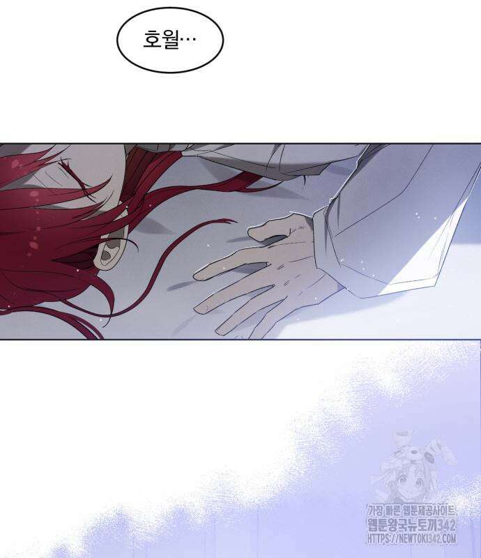 사랑하는 태양의 말로 4화 36