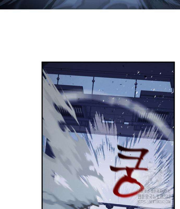 사랑하는 태양의 말로 4화 83