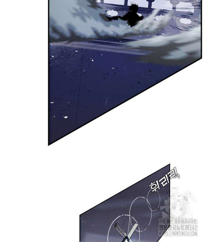 사랑하는 태양의 말로 4화 84