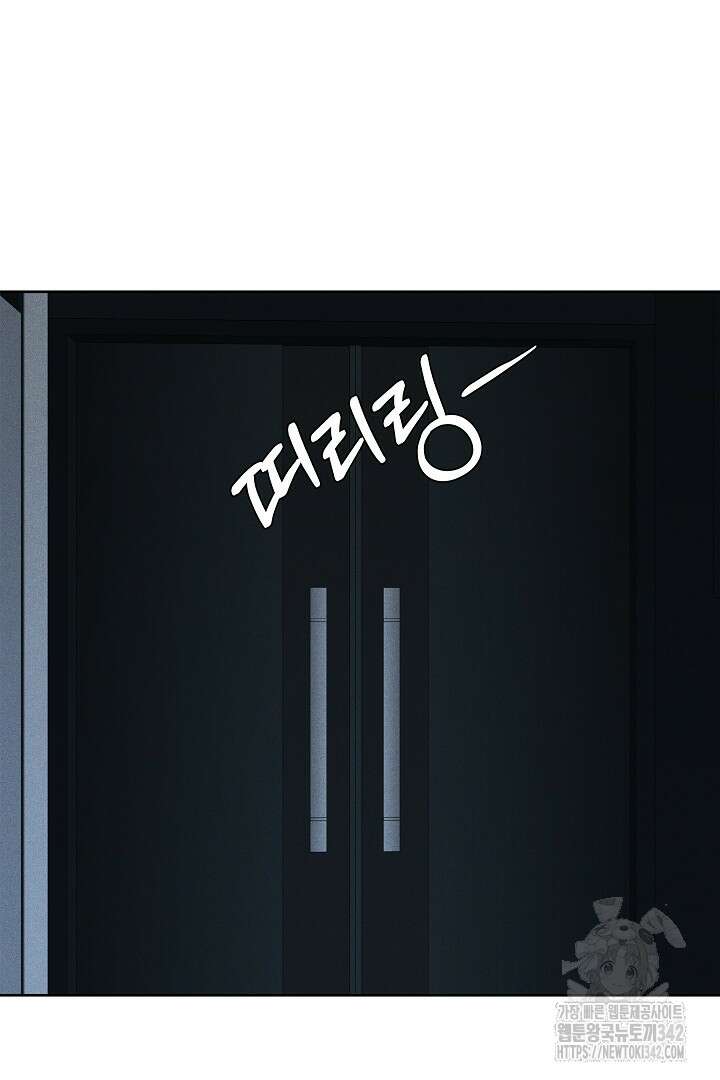 데스 이즈 마인 5화 2
