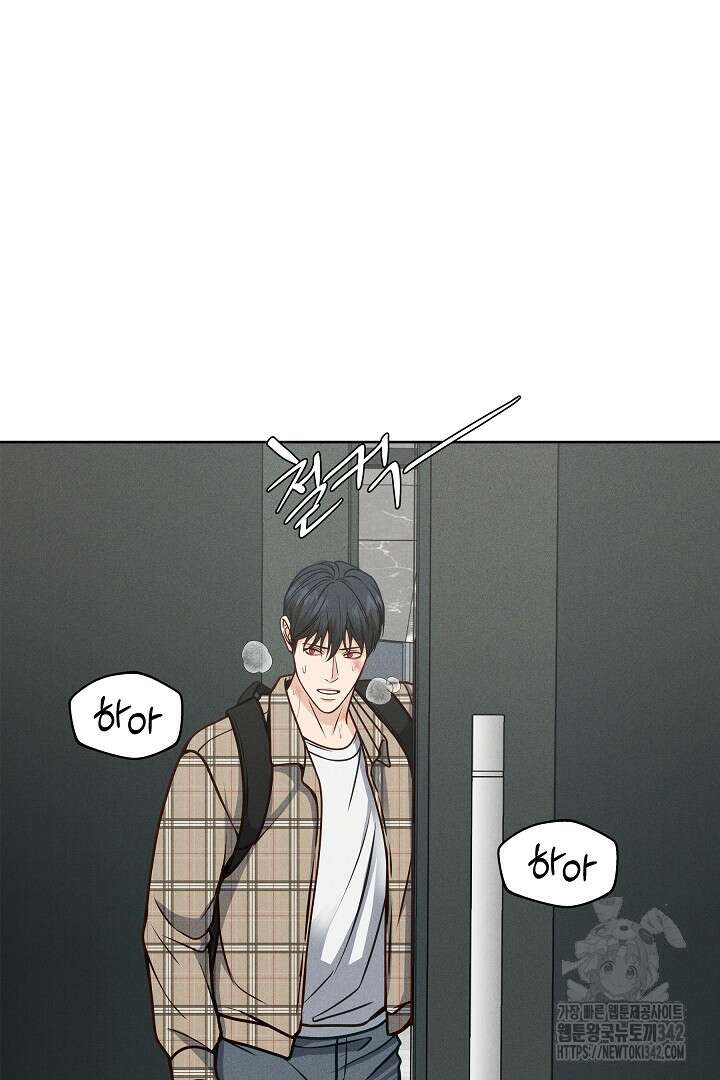 데스 이즈 마인 5화 3