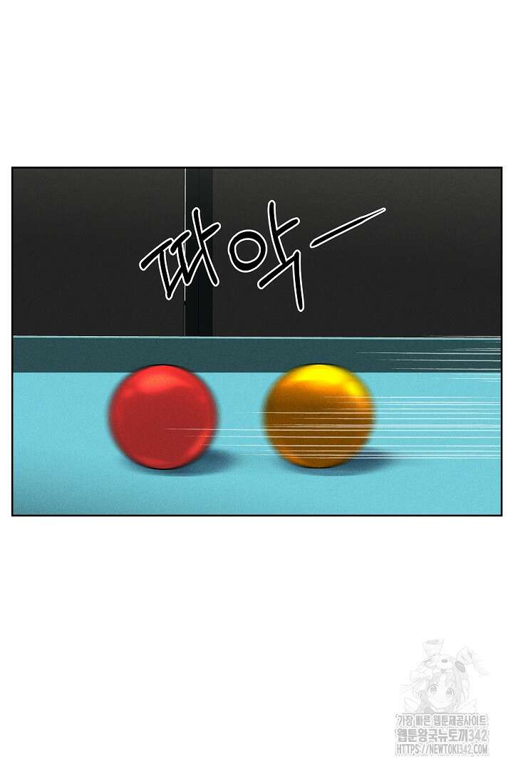 데스 이즈 마인 5화 9
