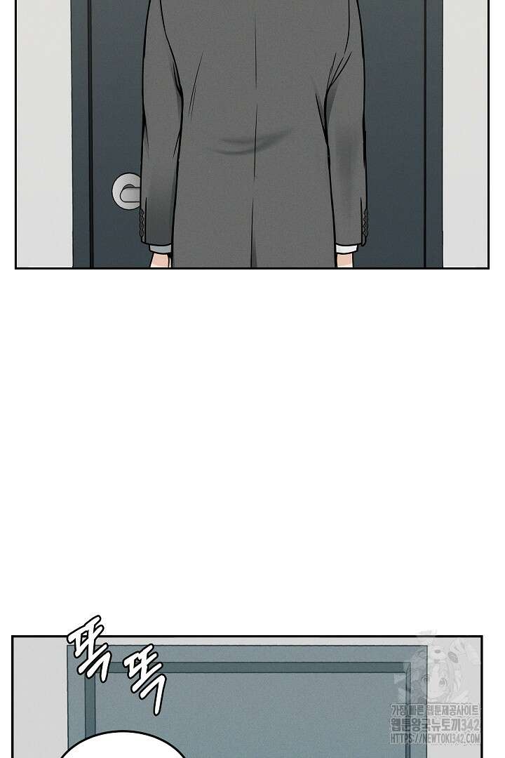 데스 이즈 마인 12화 10