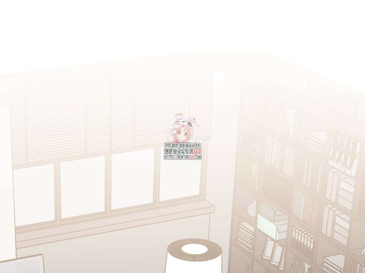 별똥별에게 구름판 서포트 신청합니다 3화 1