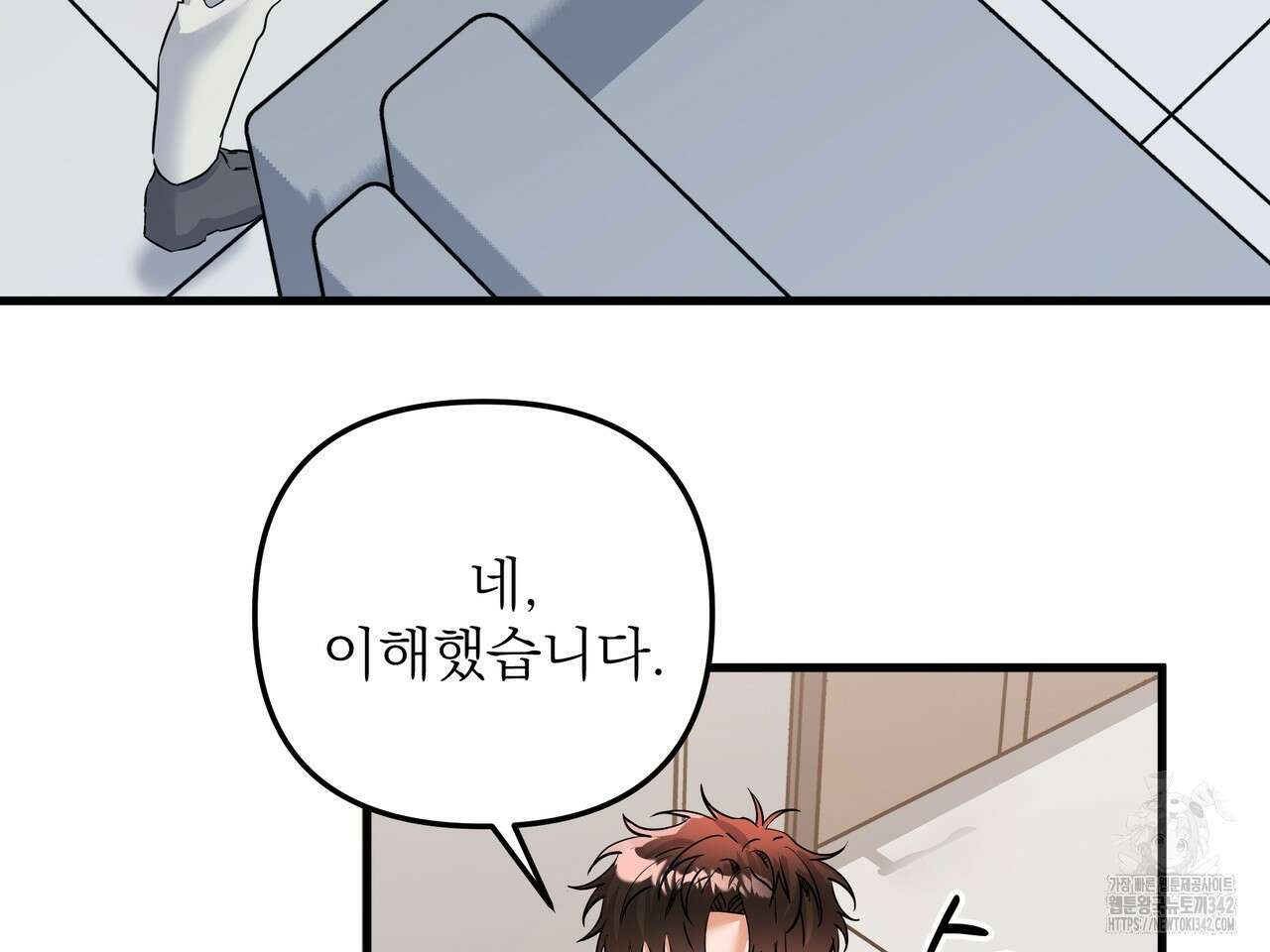 별똥별에게 구름판 서포트 신청합니다 3화 27