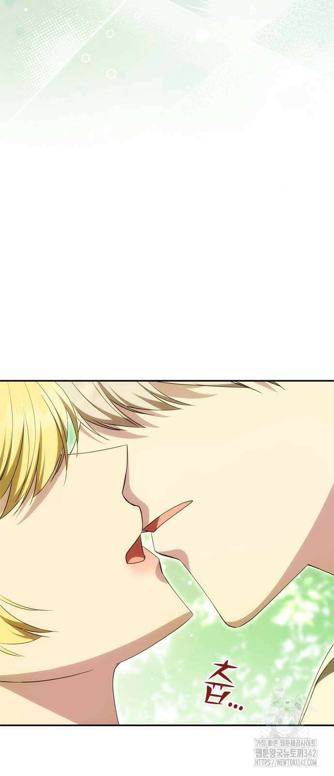 남편은 한 명으로 족하다 16화 6