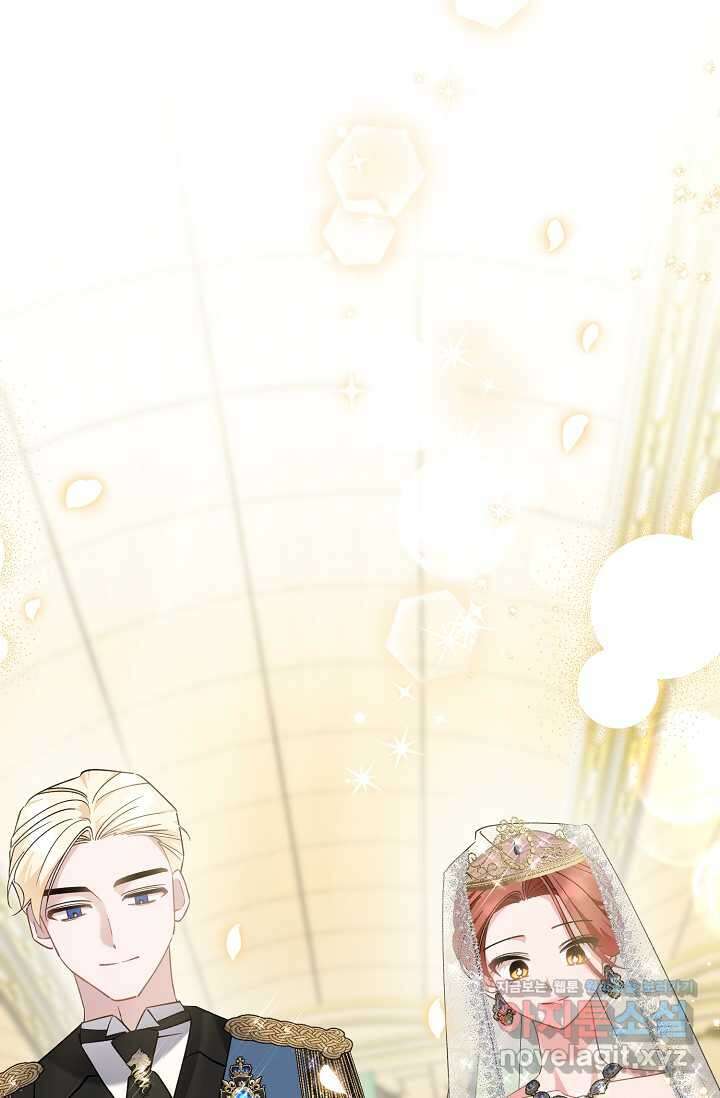 내 아이가 분명해 55화 5