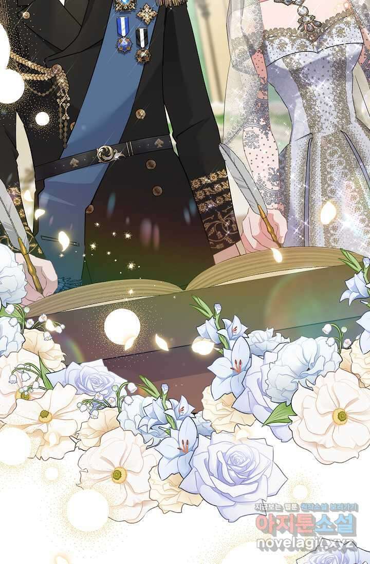 내 아이가 분명해 55화 6