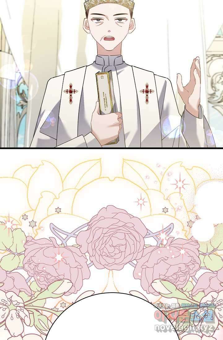 내 아이가 분명해 55화 11