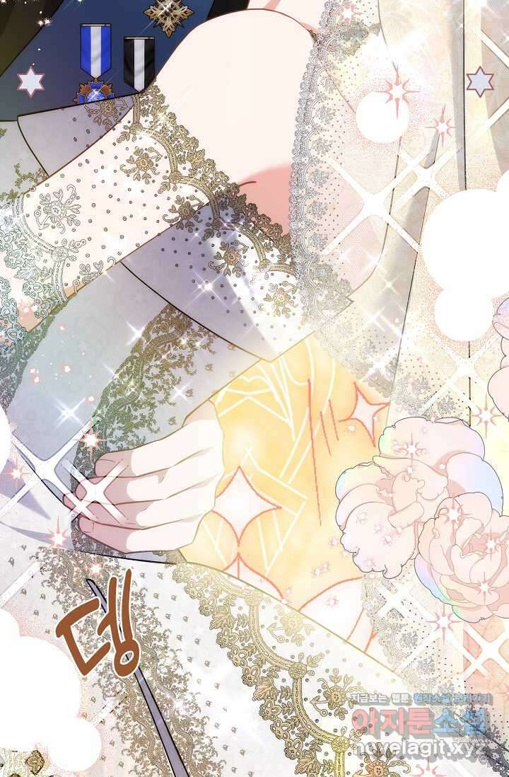 내 아이가 분명해 55화 13