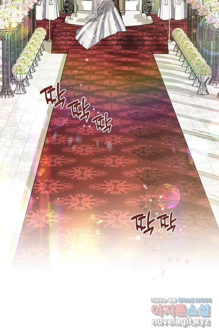 내 아이가 분명해 55화 15