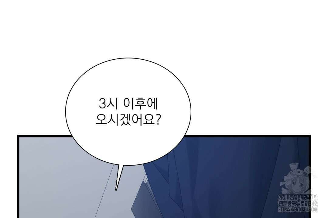 파울즈 스타트 12화 6