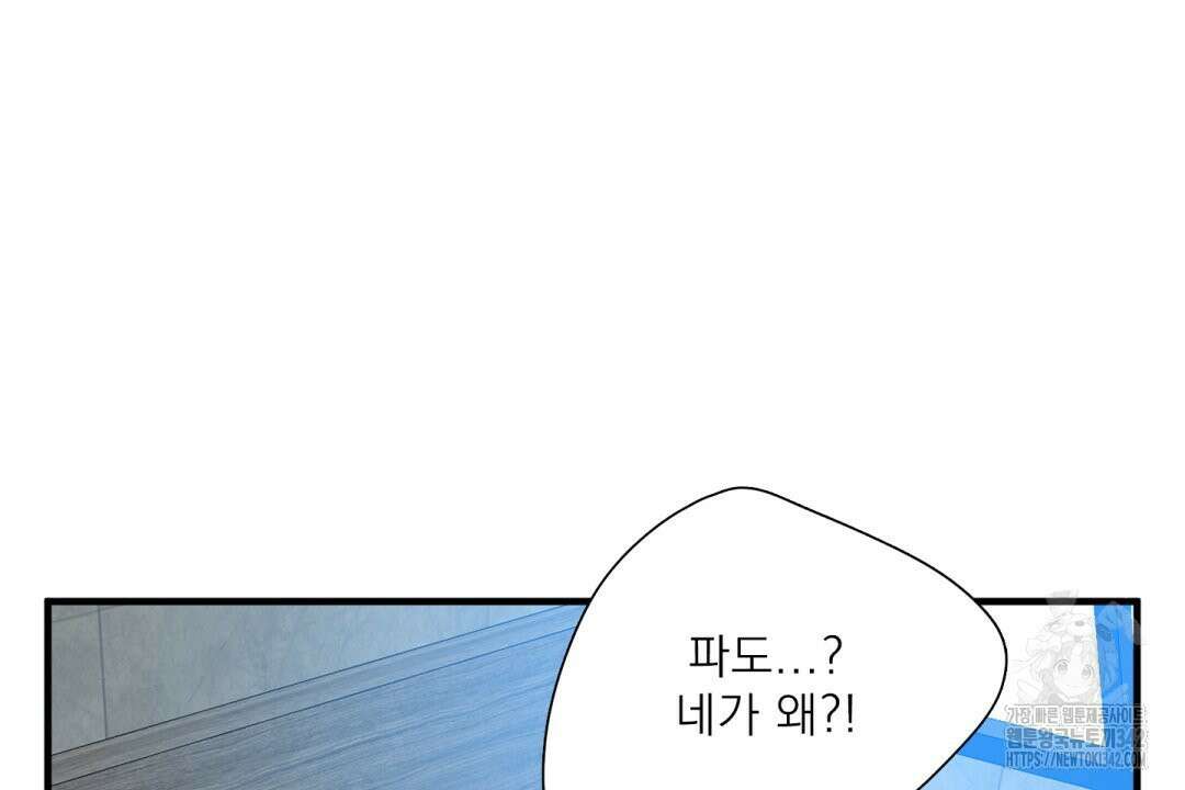 파울즈 스타트 12화 30