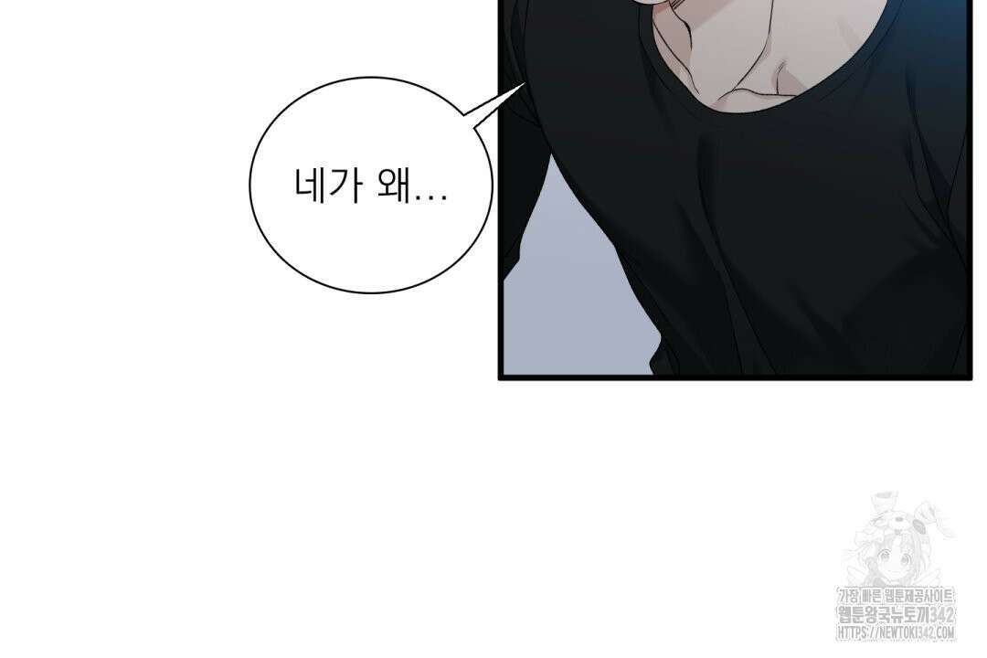 파울즈 스타트 12화 34