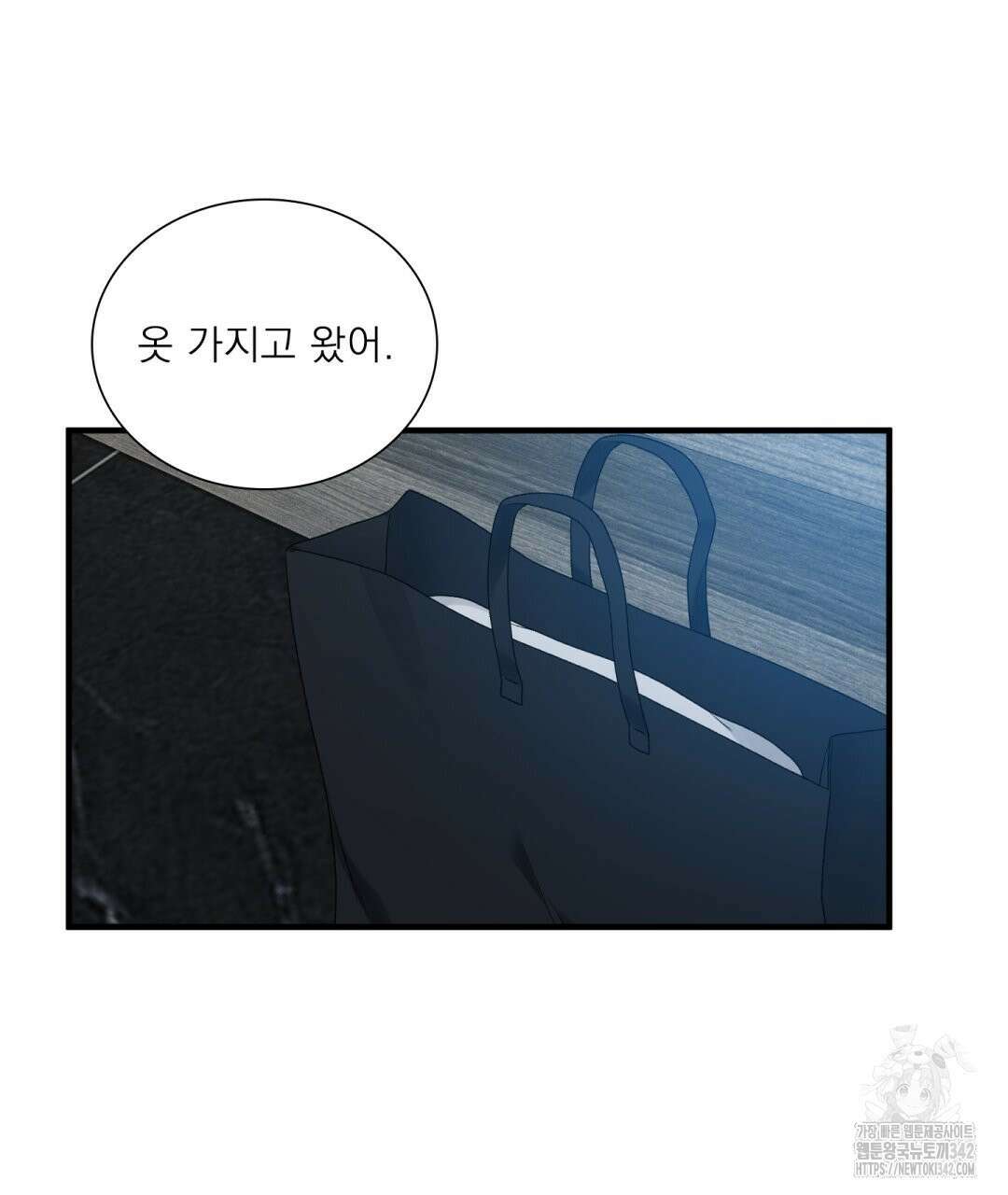 파울즈 스타트 12화 35