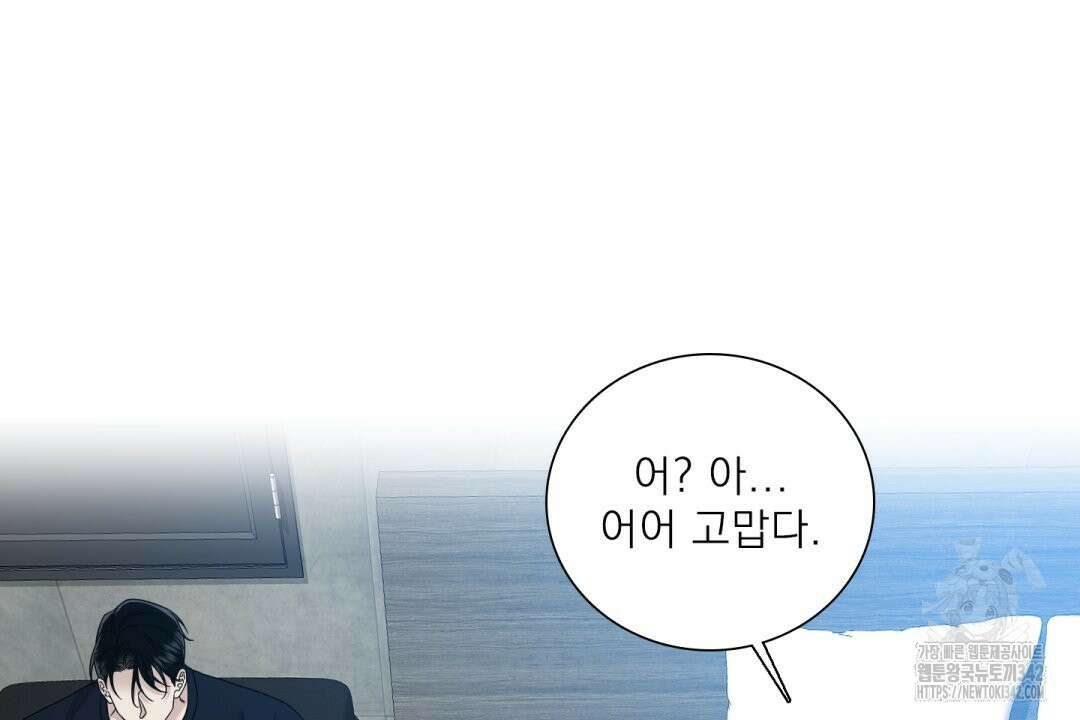 파울즈 스타트 12화 36
