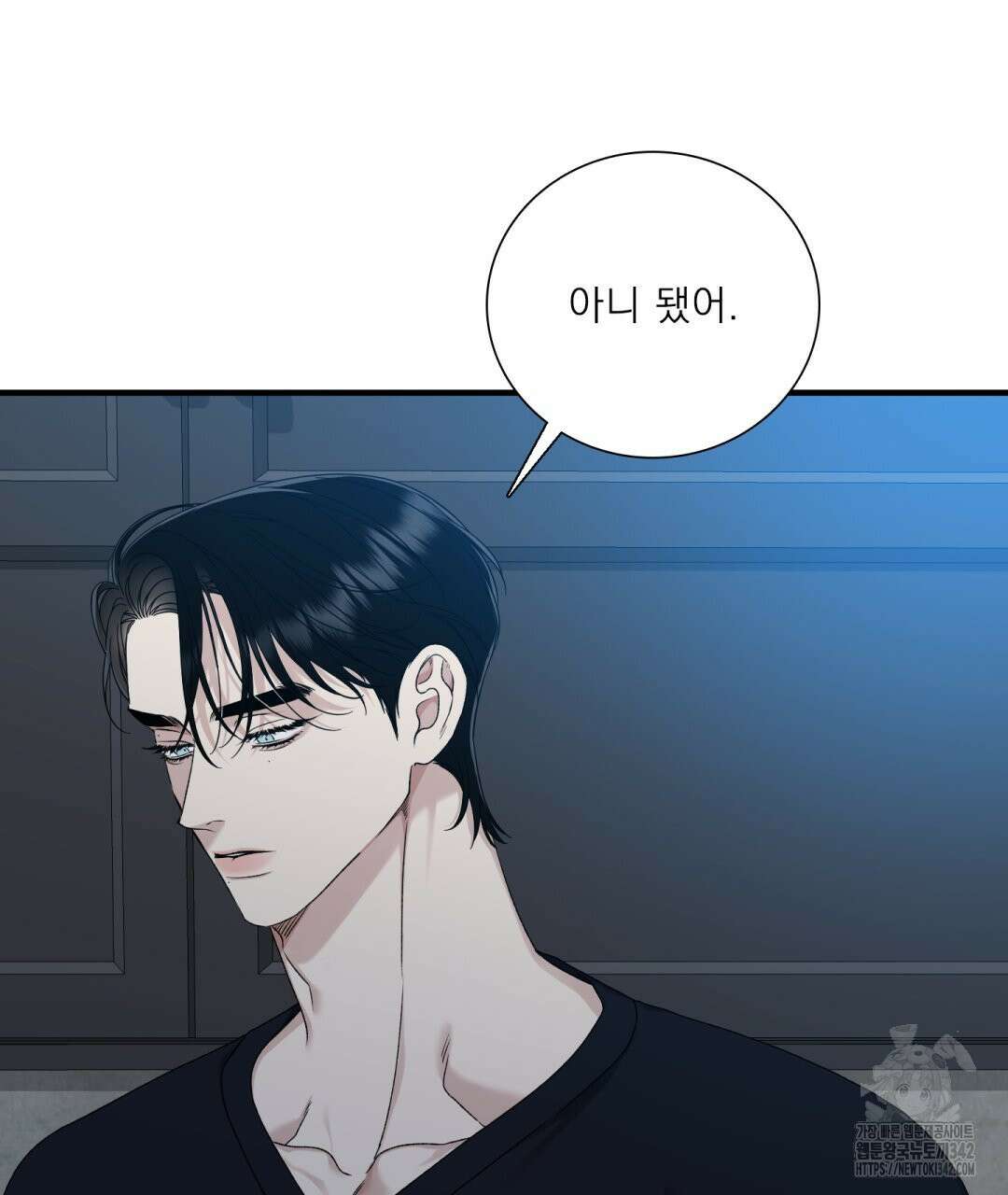 파울즈 스타트 12화 43