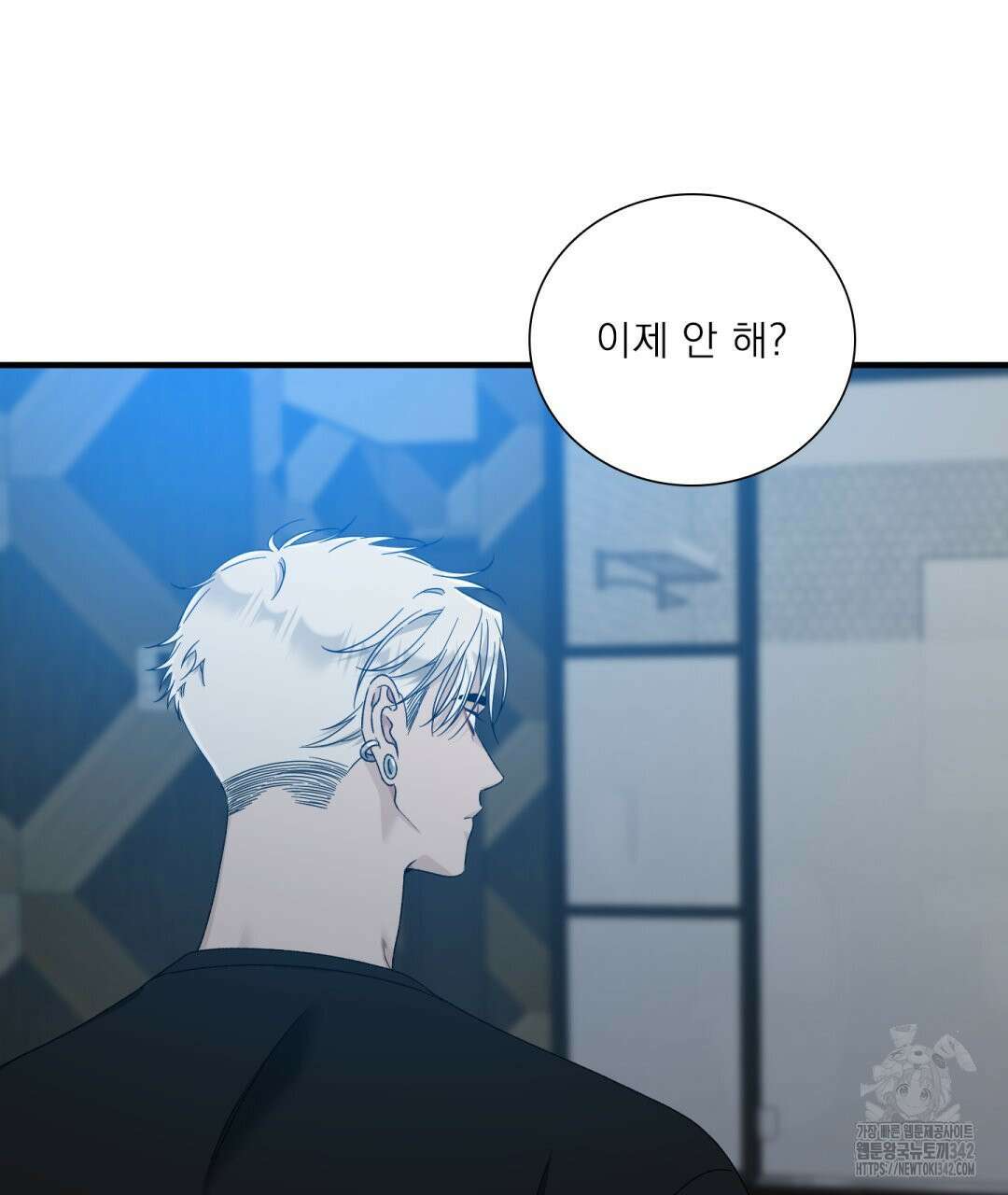 파울즈 스타트 12화 57