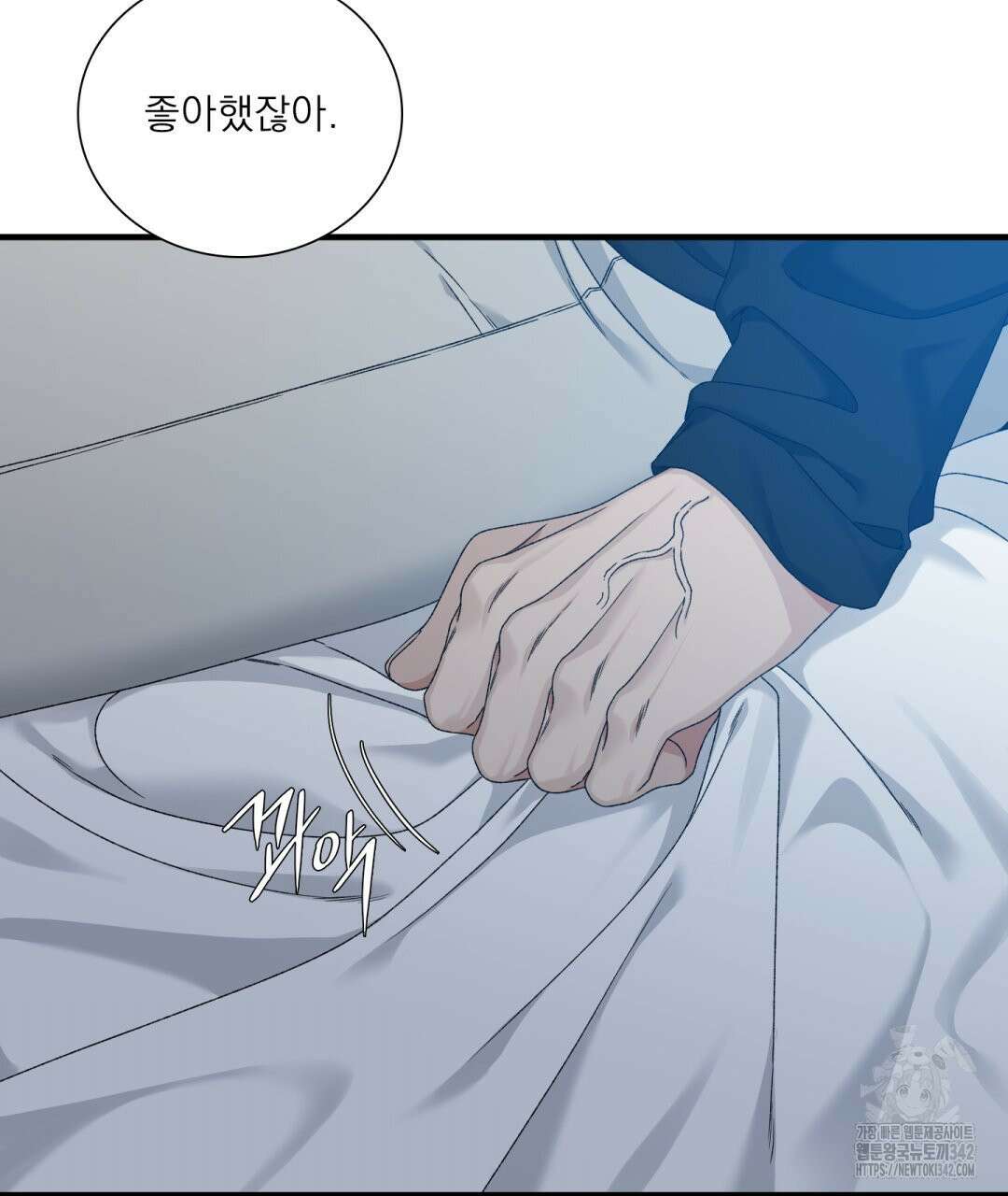 파울즈 스타트 12화 59