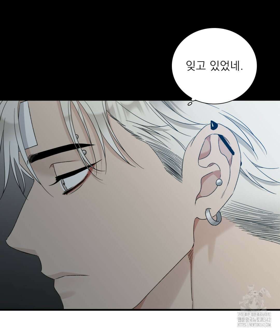 파울즈 스타트 12화 73