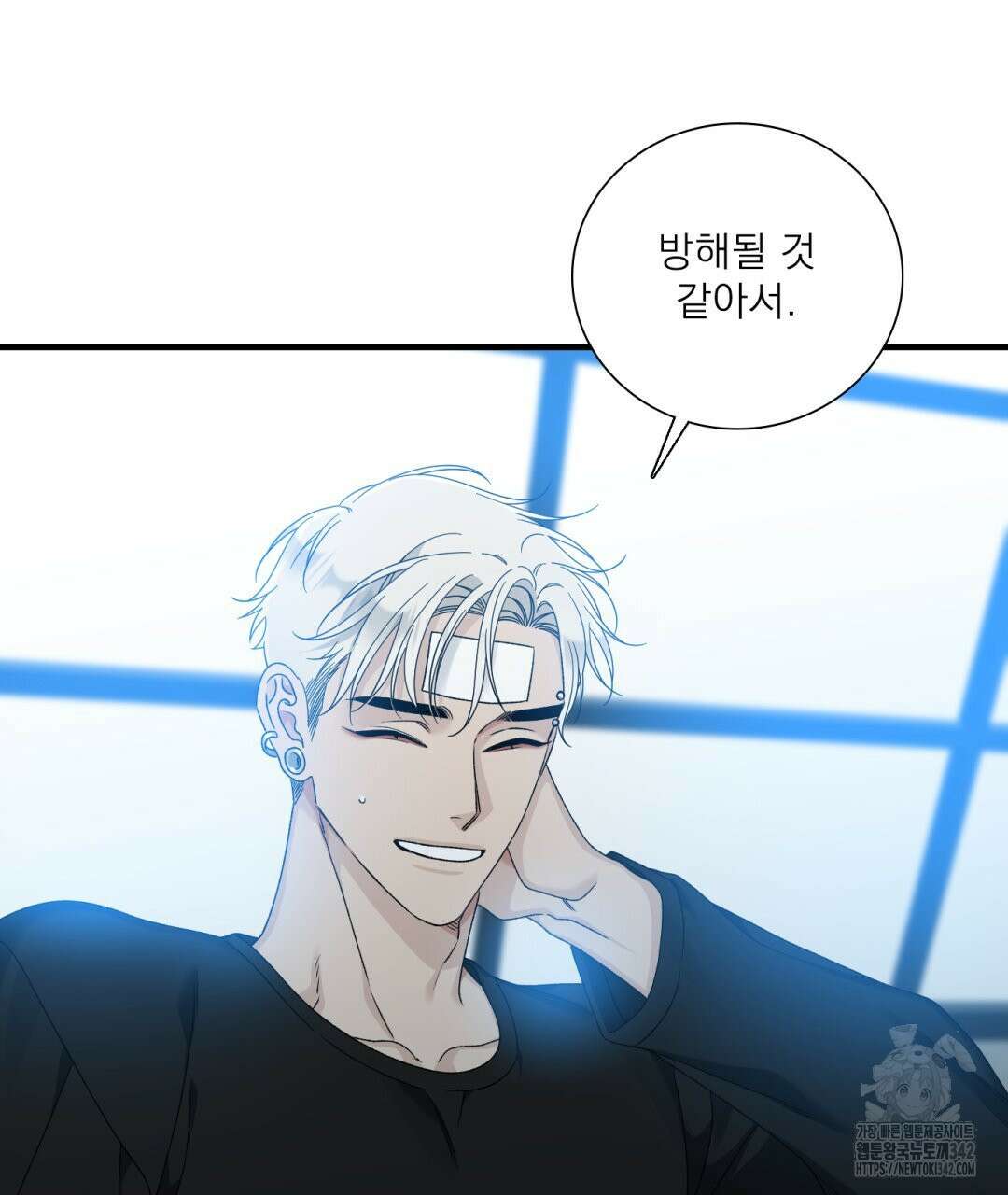 파울즈 스타트 12화 89