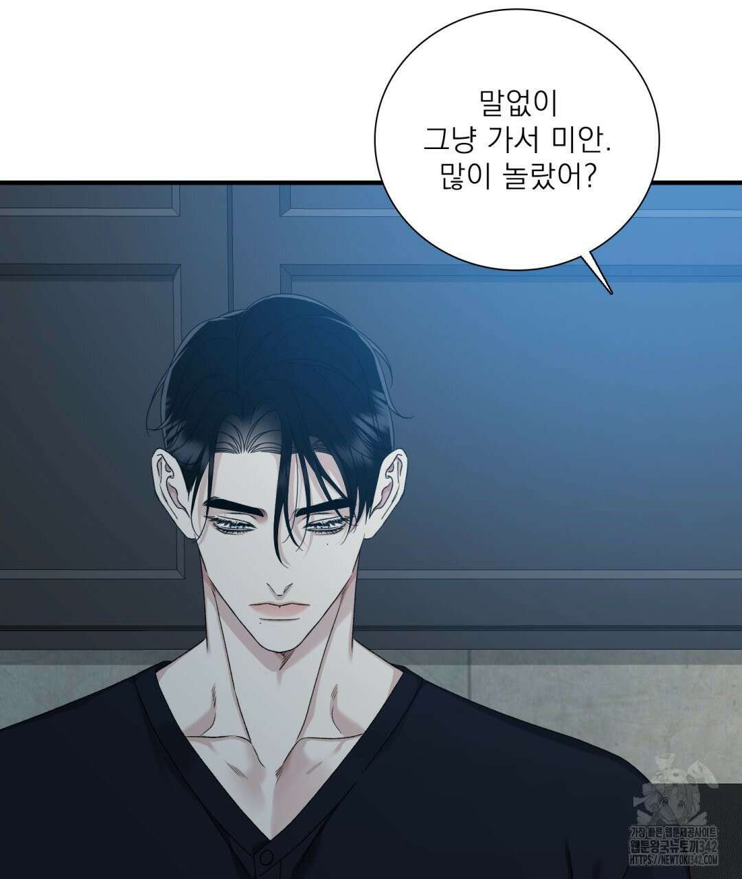 파울즈 스타트 12화 91