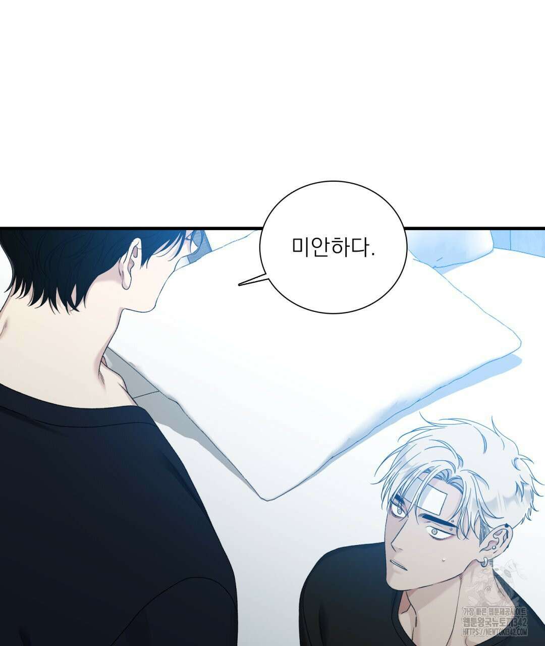 파울즈 스타트 12화 97