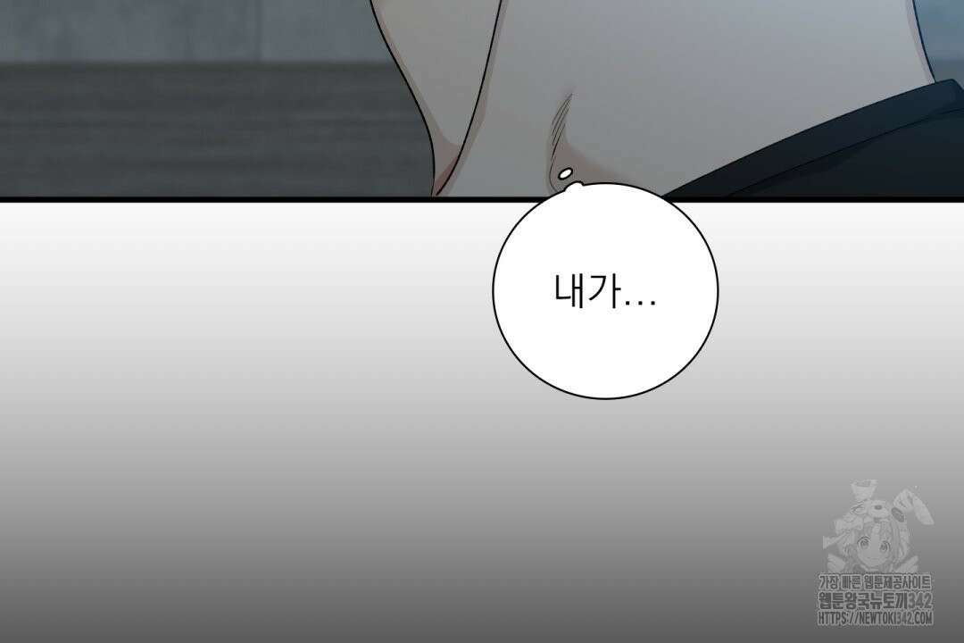 파울즈 스타트 12화 102