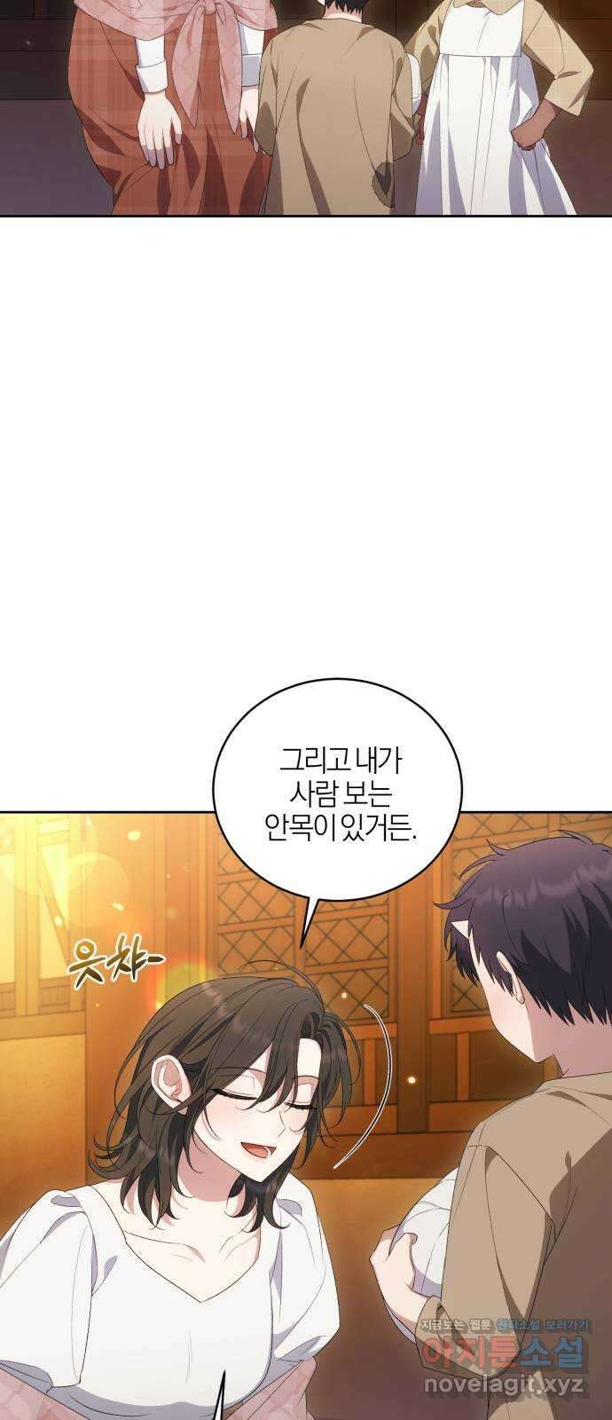 용두사망 소설 속의 악녀가 되었다 72화 10