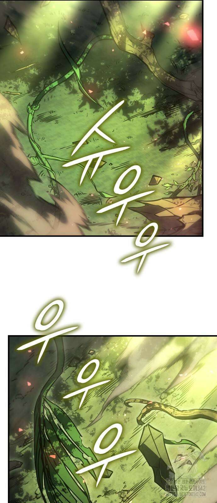왕의 힘으로 회귀한다 45화 8