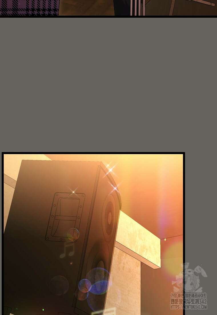 망나니 천재 작곡가 회귀하다 13화 7