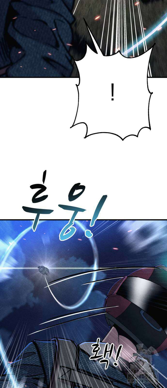 좀비X슬래셔 67화 17