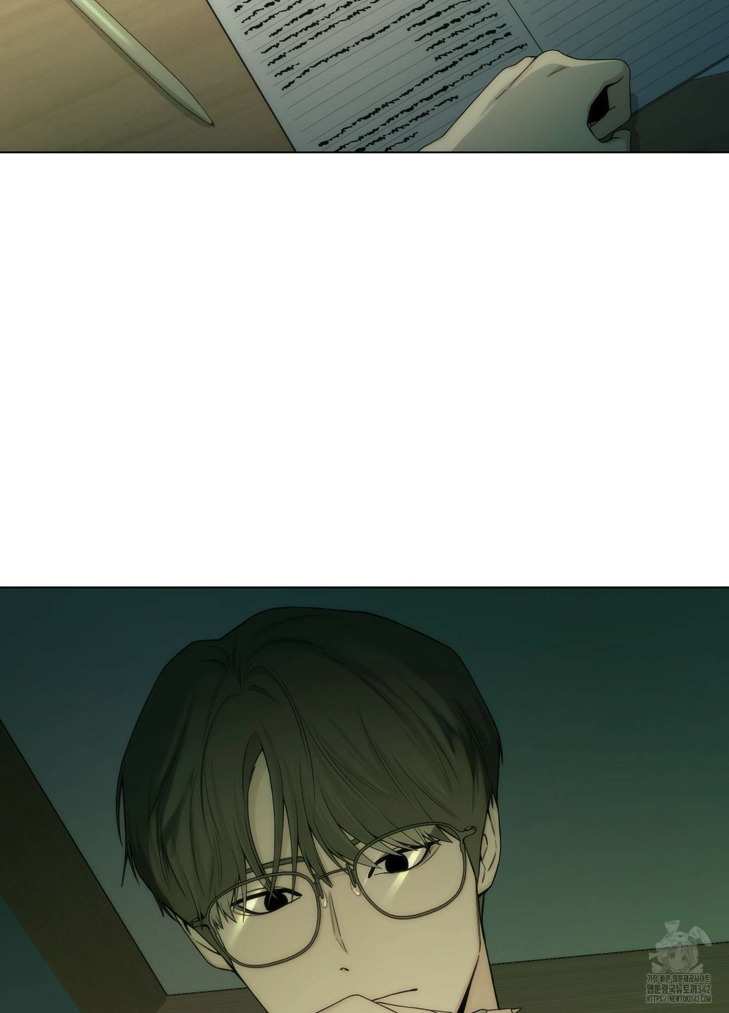 미끼 7화 3
