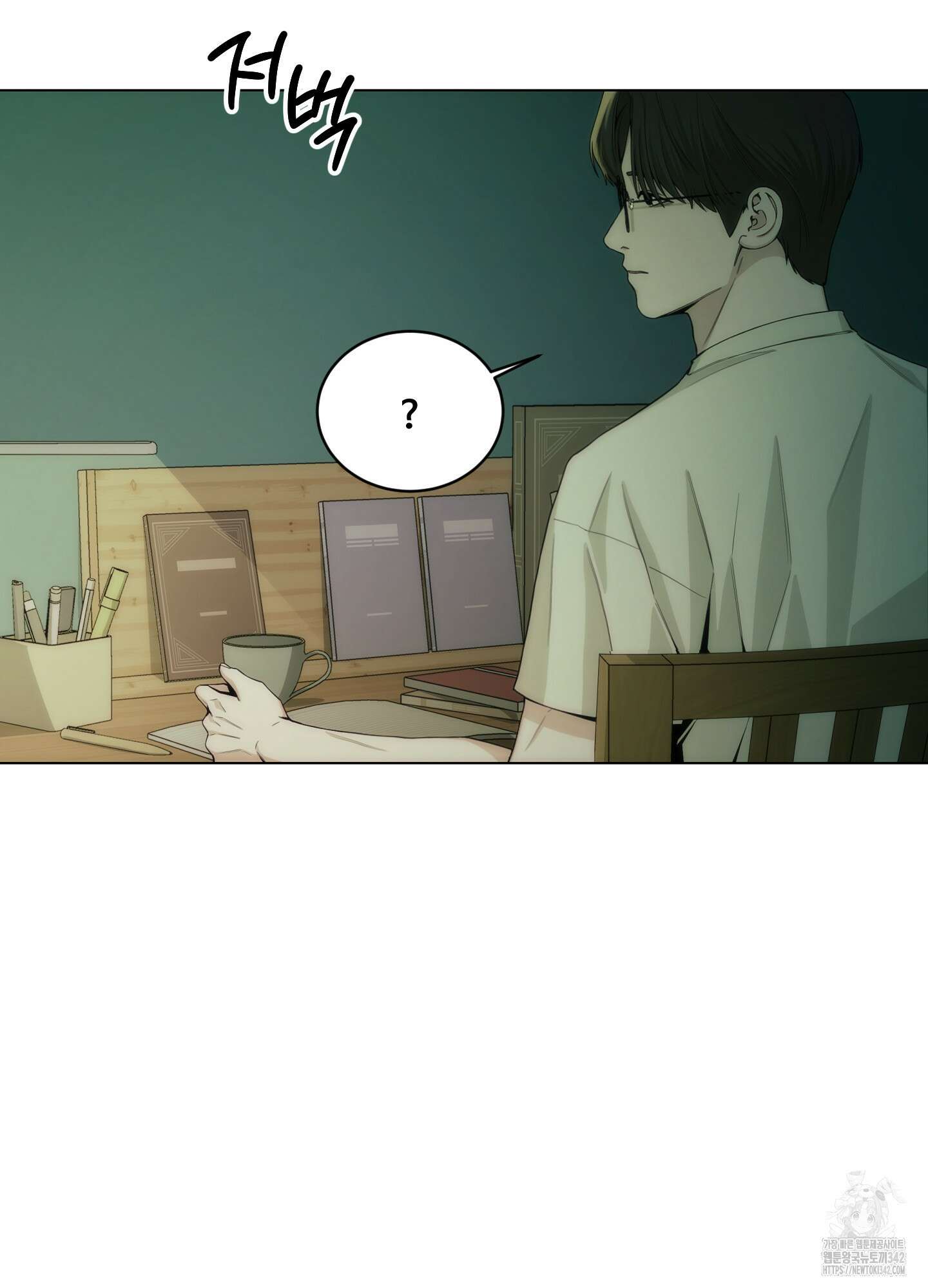 미끼 7화 7